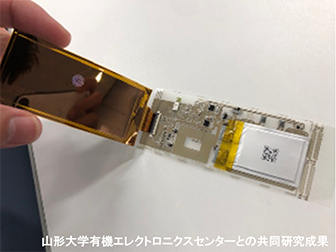 FHEの試作例(温度・衝撃検知物流センサー)