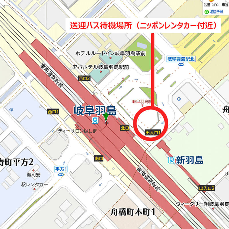 JR東海道新幹線「岐阜羽島」駅