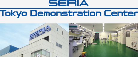 SERIA Tokyo Demonstration Center